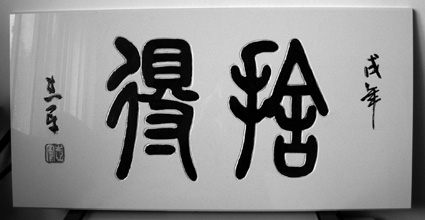 ̴鷨